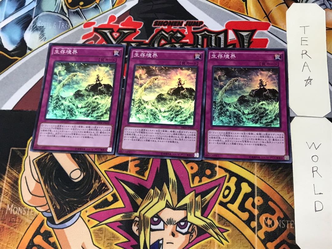 Survival's End 3 Super Set of 3 Tera