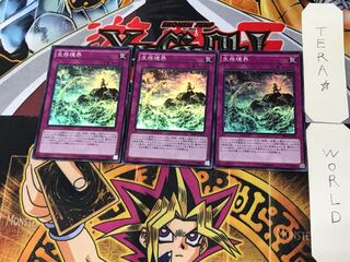 Survival's End 3 Super Set of 3 Tera