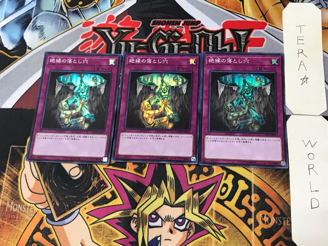 Break Off Trap Hole 1 Super Set of 3 Tera