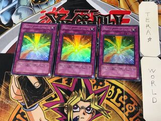 閃光のバリア－シャイニング・フォース－ 2 スーパー 3枚セット てら