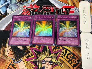 閃光のバリア－シャイニング・フォース－ 3 スーパー 3枚セット てら