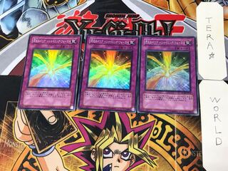 閃光のバリア－シャイニング・フォース－ 4 スーパー 3枚セット てら