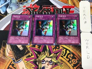 Ceasefire 2 Super Set of 3 Tera