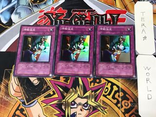 Ceasefire 3 Super Set of 3 Tera