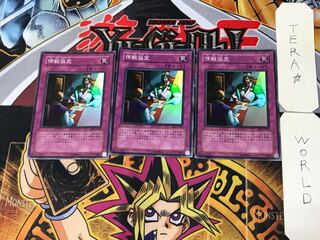 Ceasefire 4 Super Set of 3 Tera