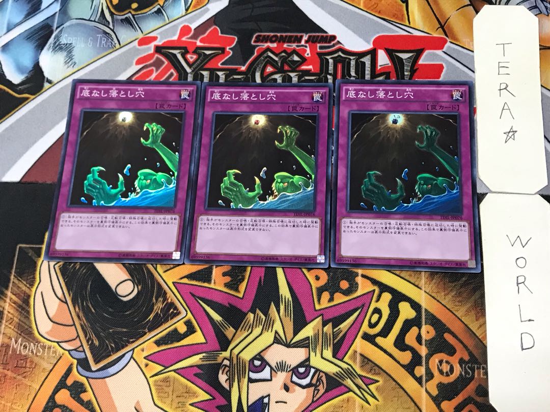 Floodgate Trap Hole 1 Super Set of 3 Tera