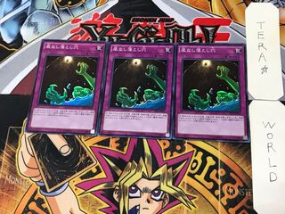 Floodgate Trap Hole 2 Super Set of 3 Tera