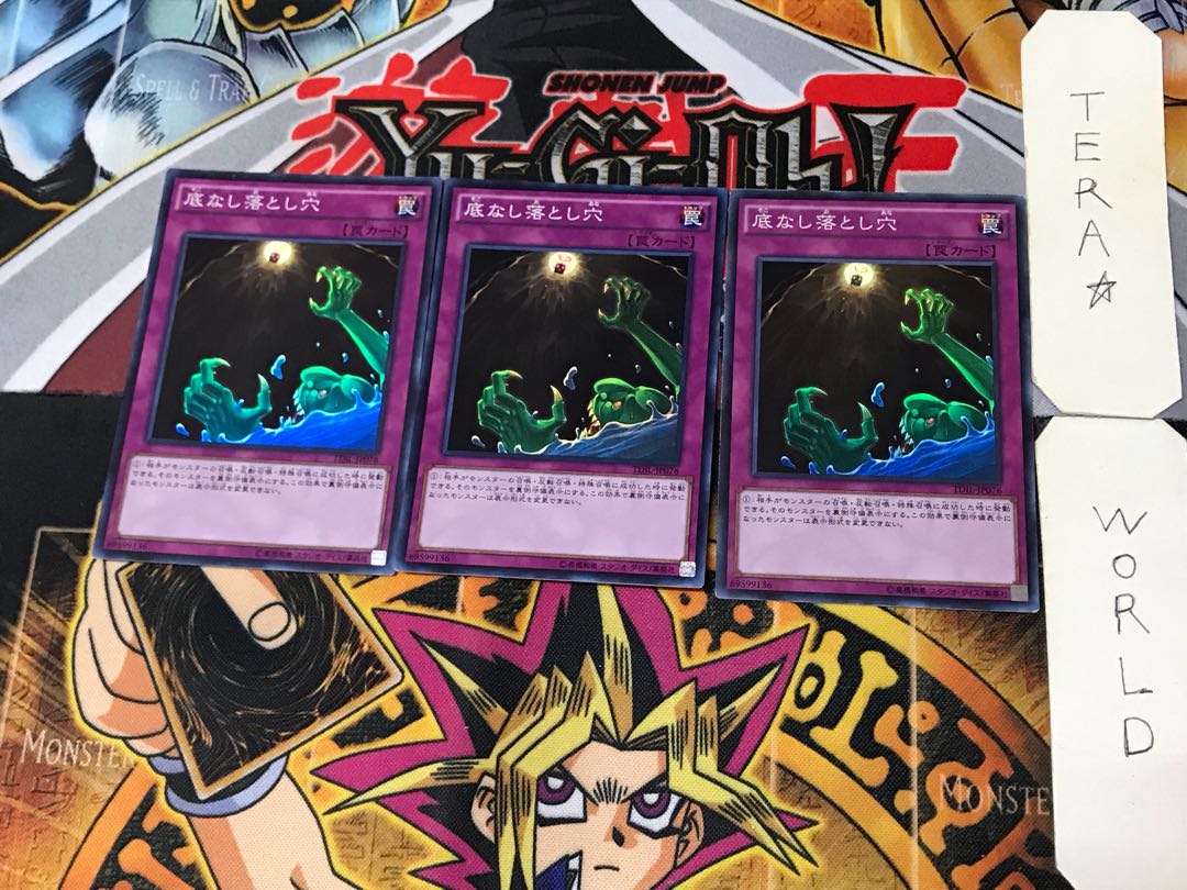 Floodgate Trap Hole 3 Super Set of 3 Tera