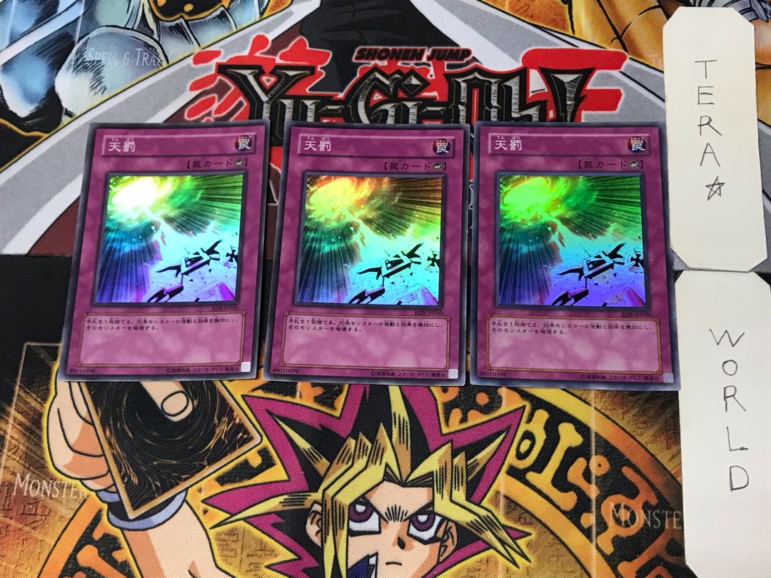 Divine Retribution 2 Super Set of 3 Tera