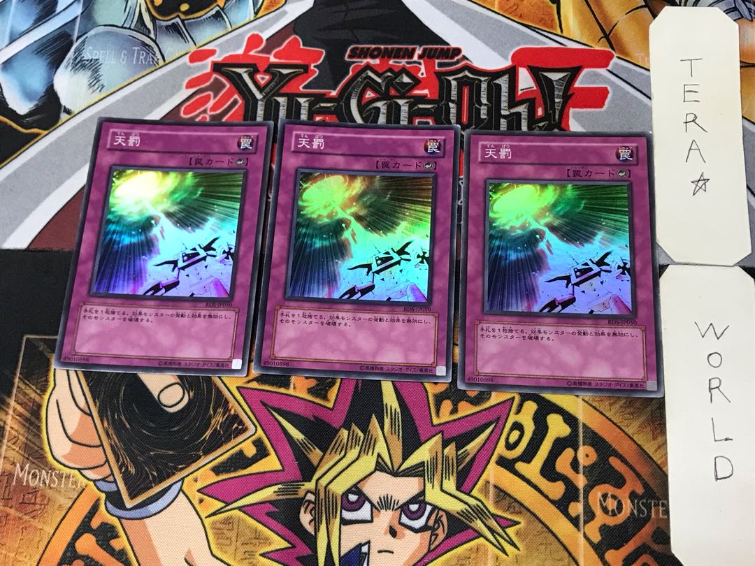 Divine Retribution 3 Super Set of 3 Tera