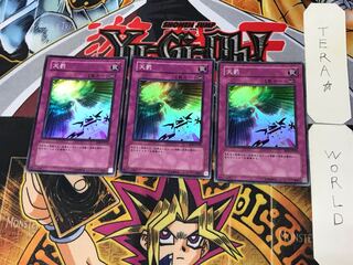 Divine Retribution 3 Super Set of 3 Tera