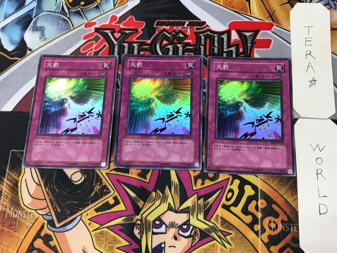 Divine Retribution 4 Super Set of 3 Tera