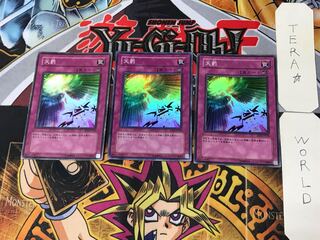 Divine Retribution 4 Super Set of 3 Tera