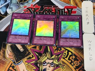 白銀のバリア-シルバーフォース- 1 スーパー 3枚セット てら