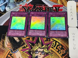 白銀のバリア-シルバーフォース- 2 スーパー 3枚セット てら