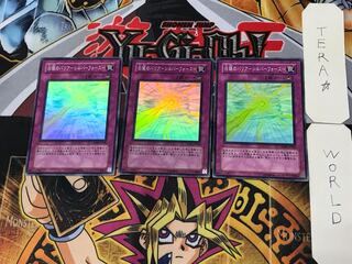 白銀のバリア-シルバーフォース- 3 スーパー 3枚セット てら