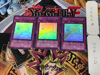 白銀のバリア-シルバーフォース- 5 スーパー 3枚セット てら