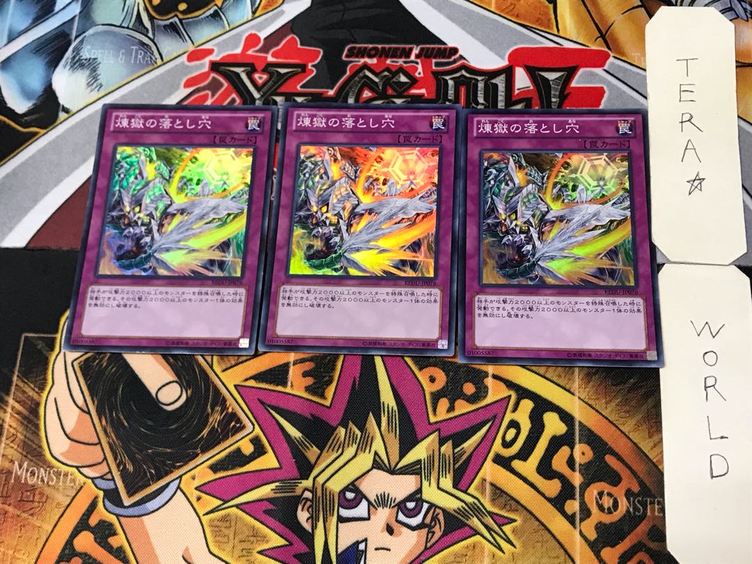 Void Trap Hole 2 Super Set of 3 Tera