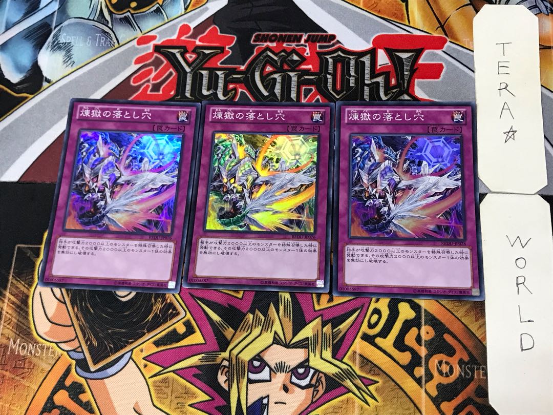 Void Trap Hole 4 Super Set of 3 Tera