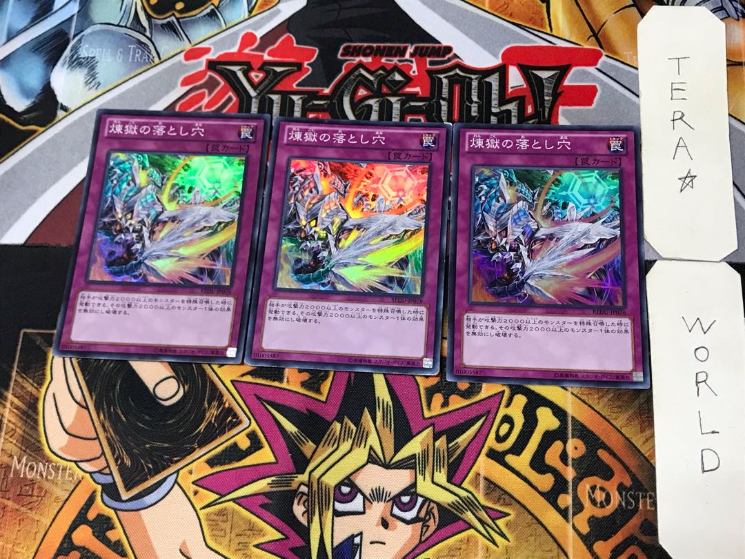 Void Trap Hole 5 Super Set of 3 Tera