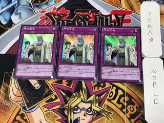 Solemn Scolding 1 Super Set of 3 Tera