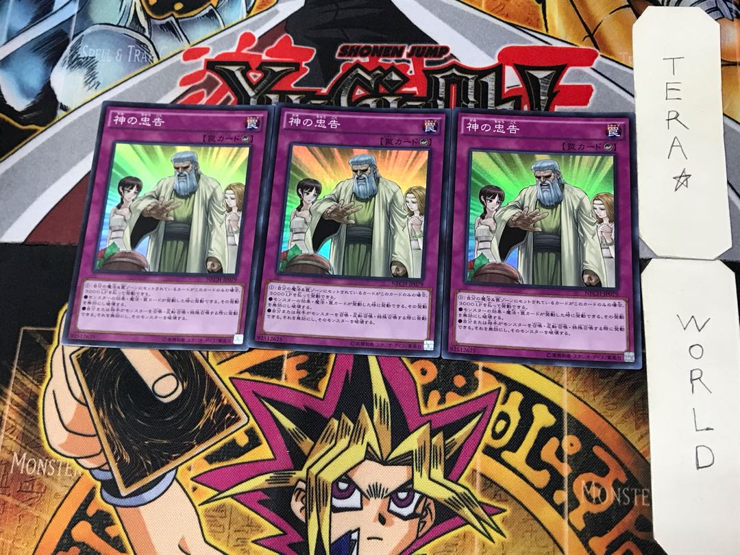 Solemn Scolding 5 Super Set of 3 Tera