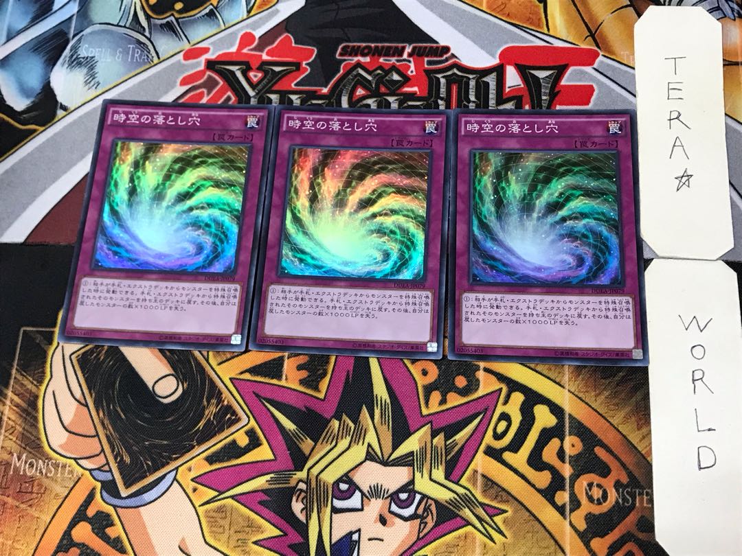 時空の落とし穴 1 スーパー 3枚セット てらの通販 Tera World 現在新規順次出品中 Magi トレカ専用フリマアプリ