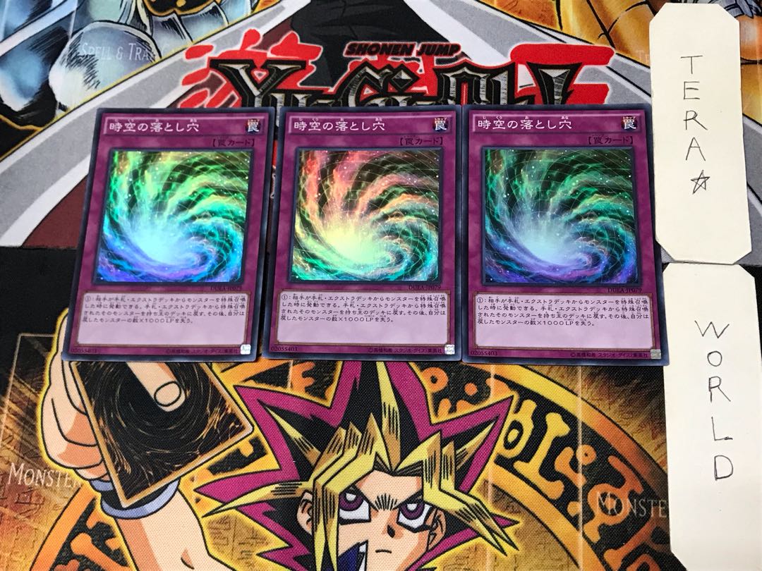 Time-Space Trap Hole 2 Super Set of 3 Tera