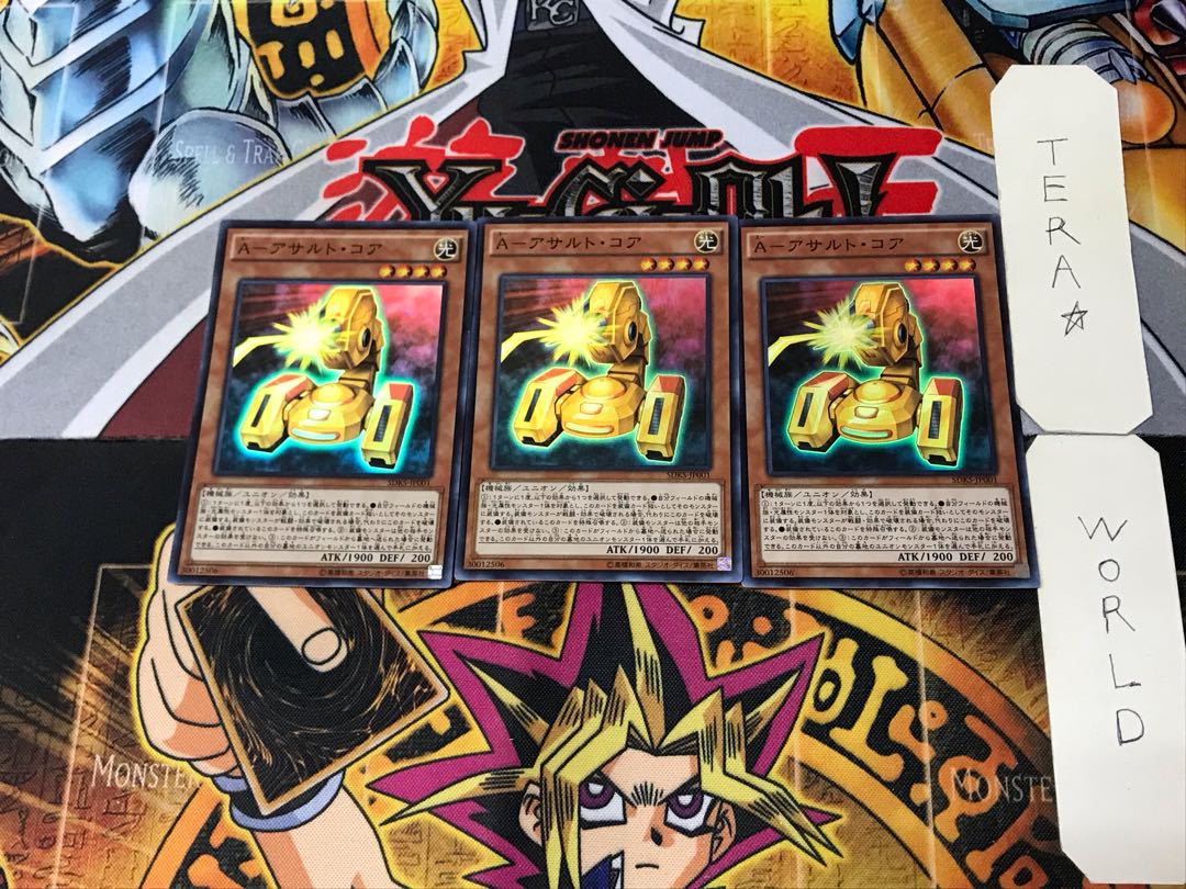 A-Assault Core 2 Super Set of 3 Tera