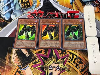 BF - Sirocco of Dawn 1 Super Set of 3 Tera