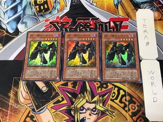 BF-Dawn Sirocco 2 Super Set of 3 Tera