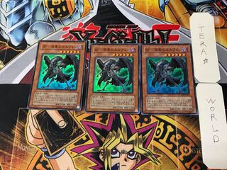 BF-漆黒のエルフェン 2 スーパー 3枚セット てら