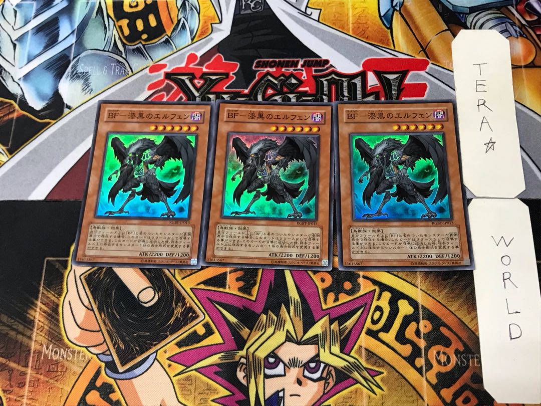 BF-Jet-Black Elfen 3 Super 3-card set Tera