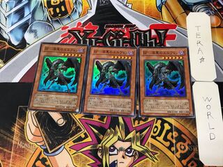 BF-漆黒のエルフェン 4 スーパー 3枚セット てら