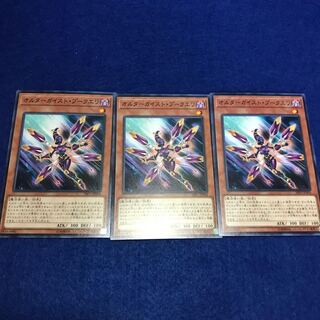 オルターガイスト・プークエリ　20pp-jp004