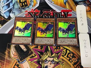 C-Crash, Winged Dragon, Guardian of the Fortress #2 5 Super, set of 3 Tera.