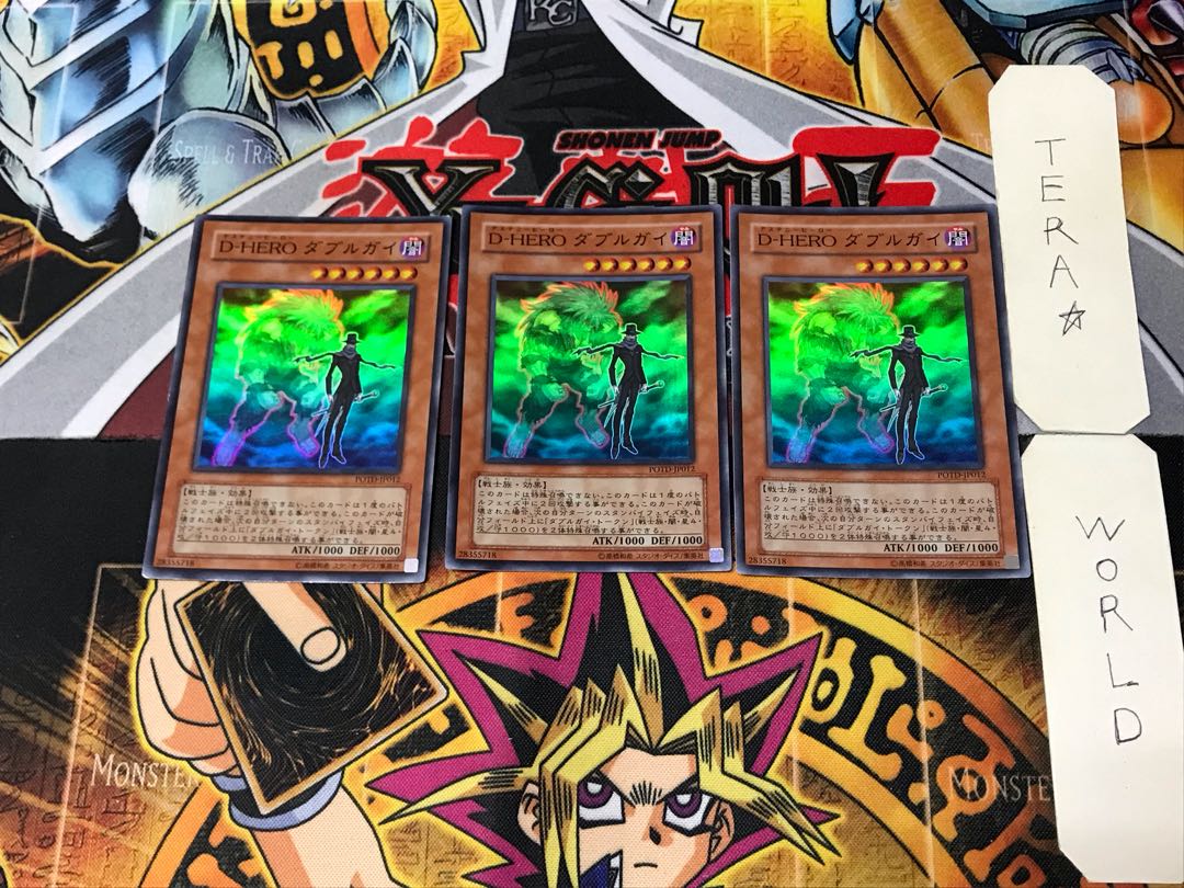 Destiny HERO - Double Dude 4 Super 3-card set Tera