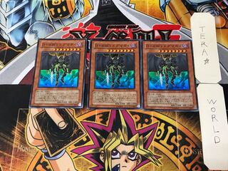 Destiny HERO - Dogma 3 Super Set of 3 Tera