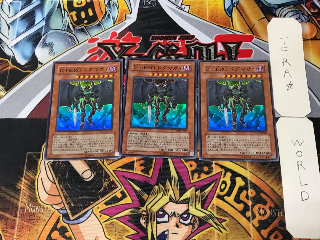 Destiny HERO - Dogma 4 Super Set of 3 Tera