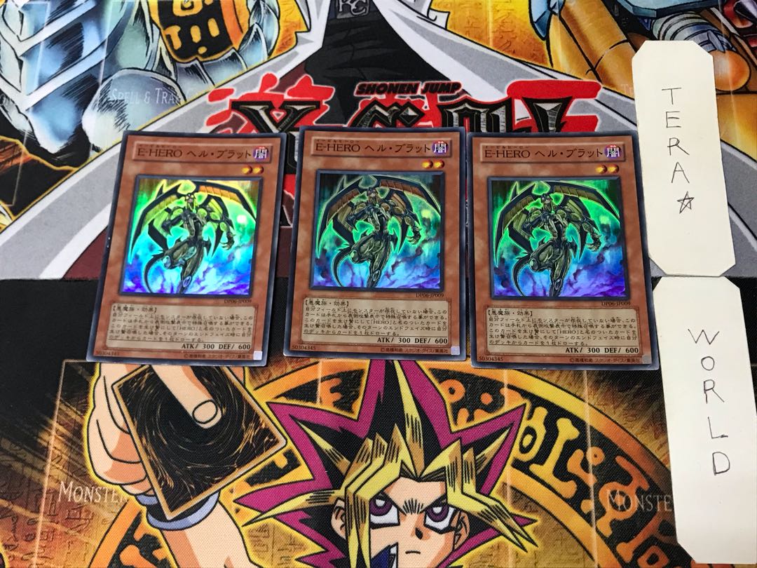 Evil HERO Infernal Prodigy 2 Super Set of 3 Tera