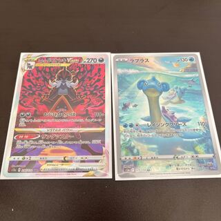 ヒスイダイケンキVSTAR SAR 230/172 おまけつき