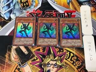 E-HERO マリシャス・エッジ 5 スーパー 3枚セット てら