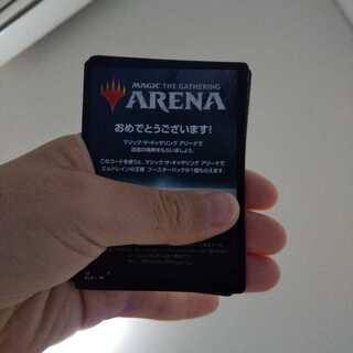 mtgアリーナコード