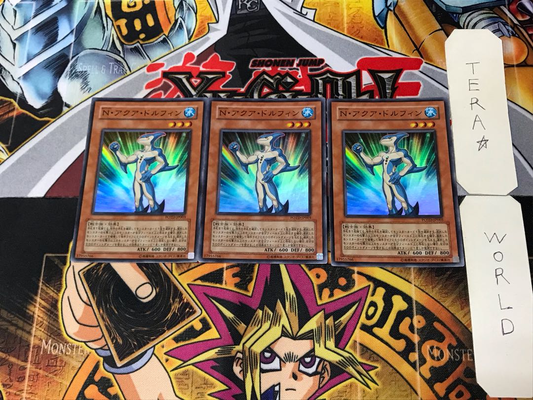 Neo-Spacian Aqua Dolphin 2 Super Set of 3 Tera