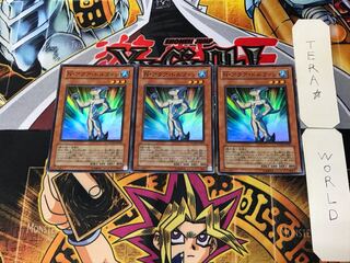 Neo-Spacian Aqua Dolphin 2 Super Set of 3 Tera