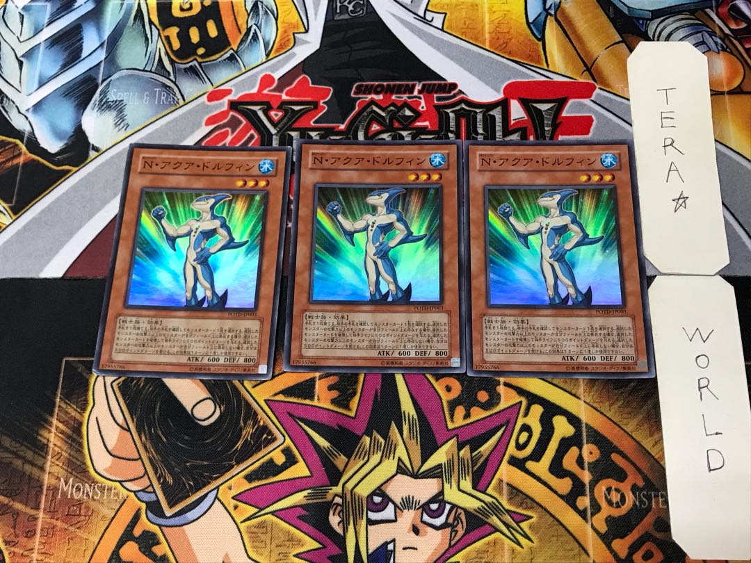 Neo-Spacian Aqua Dolphin 4 Super Set of 3 Tera