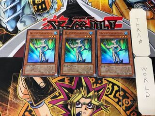 Neo-Spacian Aqua Dolphin 5 Super Set of 3 Tera