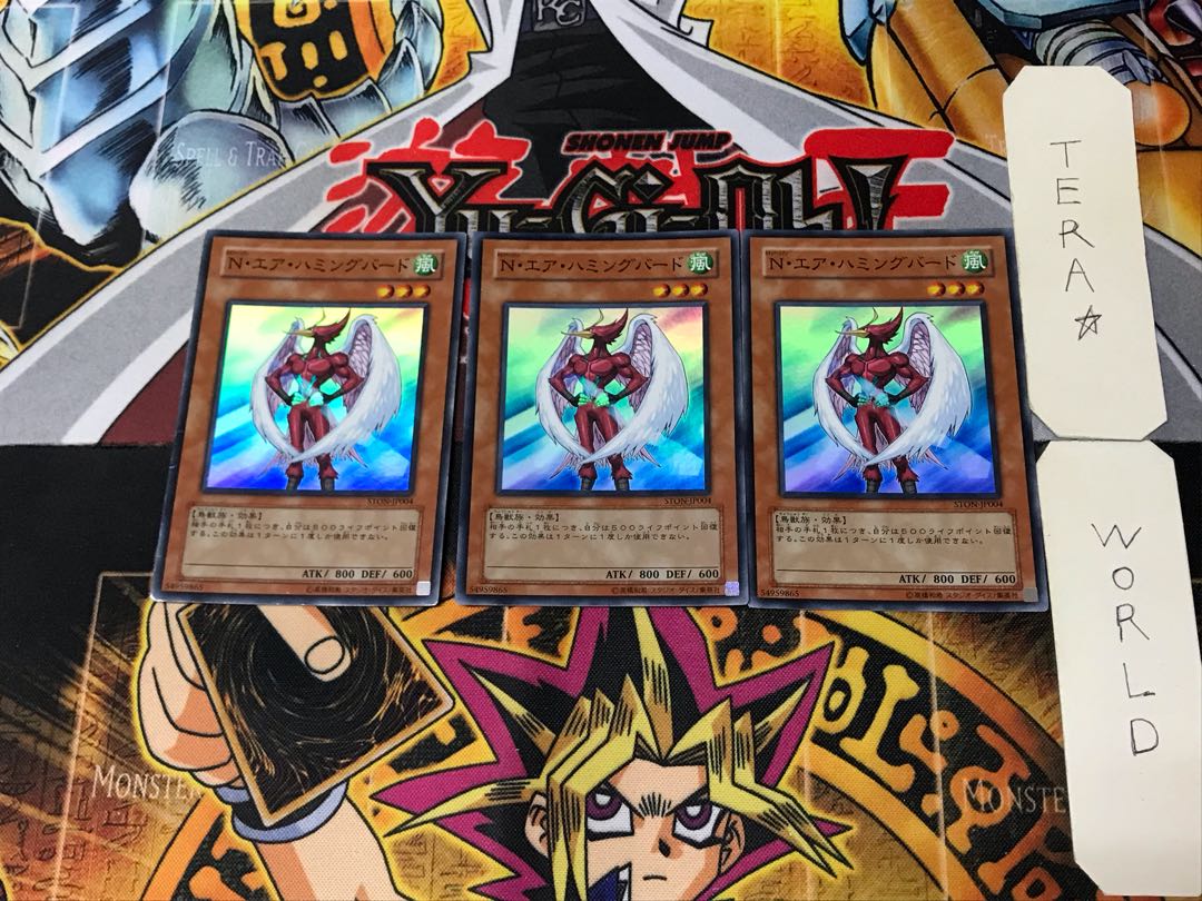 Neo-Spacian Air Hummingbird 4 Super Set of 3 Tera