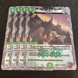 Psychic person of tokoshie (copper treasure) U-foil TF15/TF20