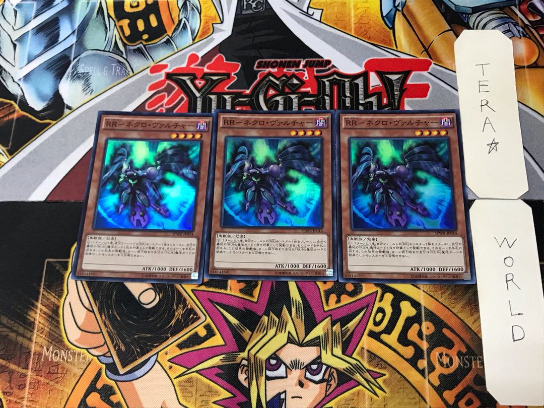 RR-Necro Vulture 1 Super, set of 3, Tera